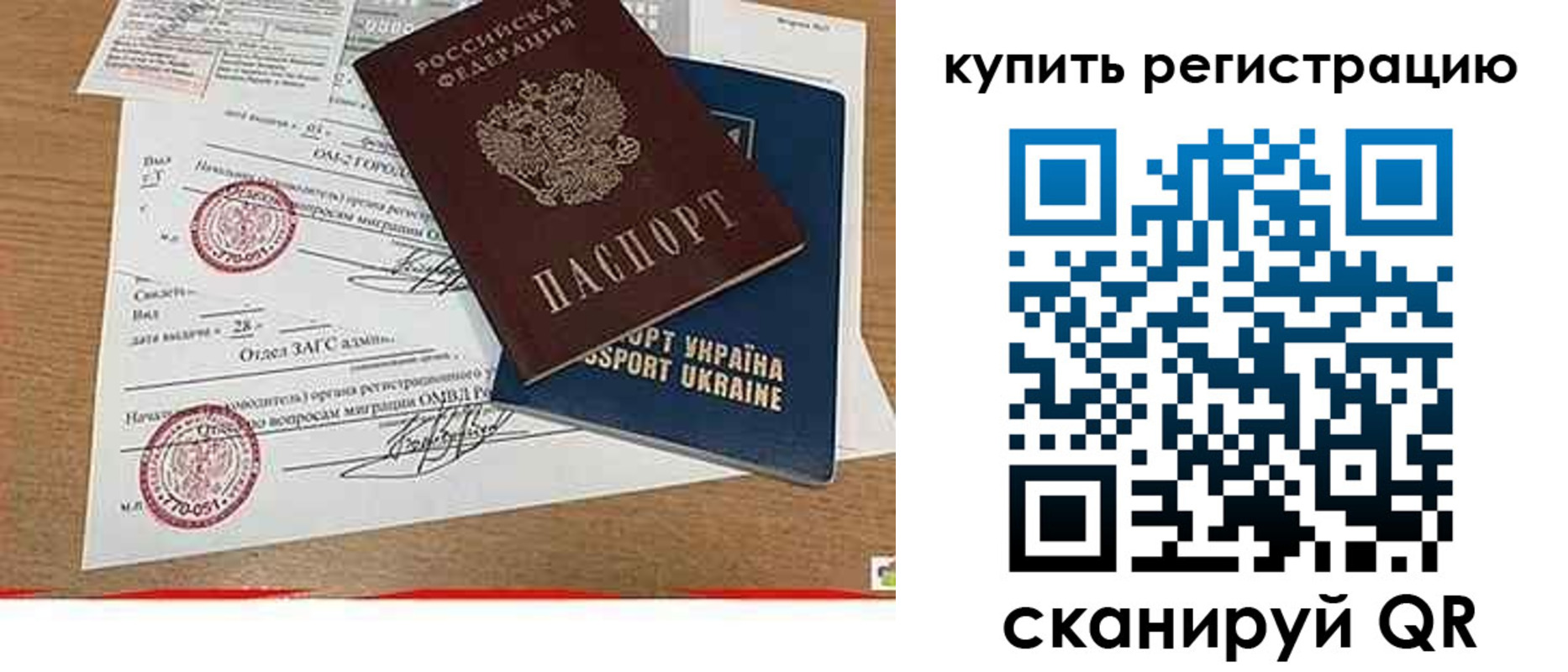регистрация для школы в Талдоме