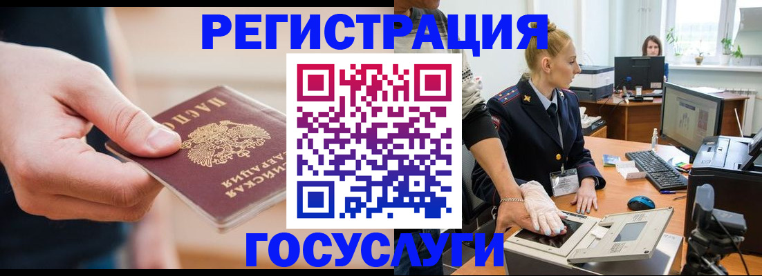 купить прописку в Талдоме